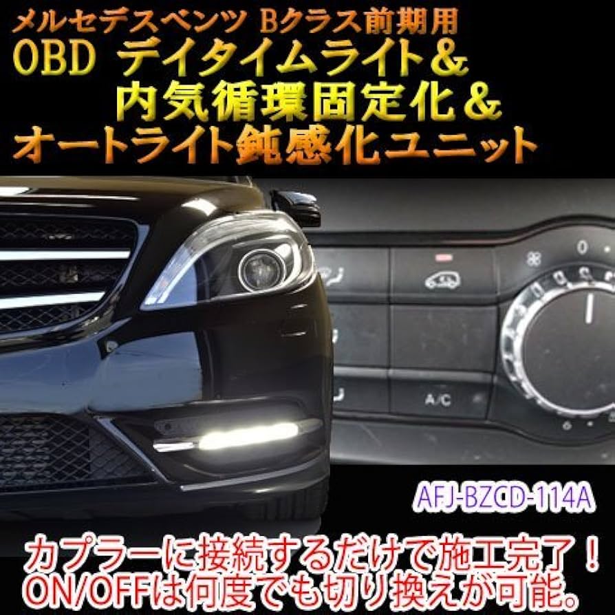 BECI様ご相談用 AKOiHeart アコイハート ベビーセンサー 呼吸 ベビーケア